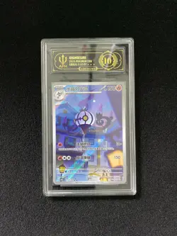 2025 Pokemon S-Chinese Gem Pack Chandelure #CBB3C 11 07/07 Holo APH 10 PP16 - Image 1