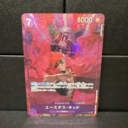 Eustass Kid ST10-013 Alternate Art Box Set Promo One Piece JP NM - Image 1
