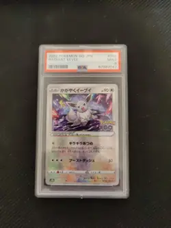 PSA 9 Mint Radiant Eevee 055/071 2022 Japanese Card Graded Pokemon Go - Image 1