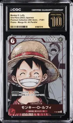 2022 ONE PIECE: JAPANESE PREMIUM COLLECTION MONKEY D. LUFFY CGC 10 PRISTINE - Image 1