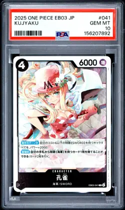 2025 ONE PIECE JAPANESE EB03-ONE PIECE HEROINES EDITION #041 KUJYAKU PSA 10 - Image 1