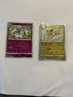 Pokemon Trading Cards - Sylveon & Jolteon Master Ball Set - Image 1