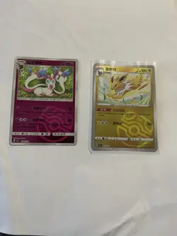 Pokemon Trading Cards - Sylveon & Jolteon Master Ball Set - Image 2