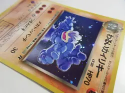 Japanese Dark Machamp Holo Team Rocket Pokemon Card NM - Image 3