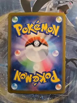 Pokemon TCG Eternatus VMAX 110/184 RRR Holo Japanese NM - Image 2