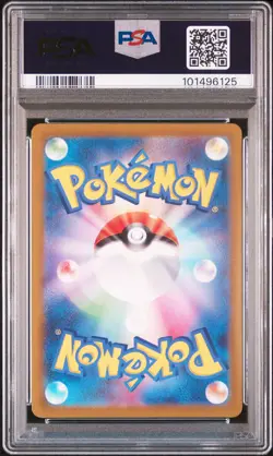 2022 POKEMON JPN SWORD & SHIELD VSTAR UNIVERSE #183 FULL ART/MEW PSA 10 - Image 2