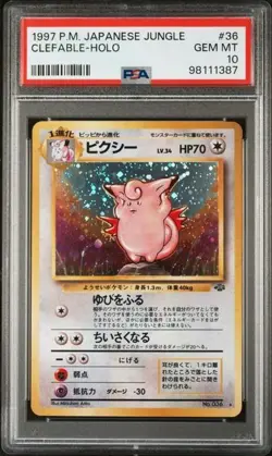 PSA 10 GEM MINT 1997 POKEMON JAPANESE JUNGLE #36 CLEFABLE-HOLO TRADING CARD - Image 1