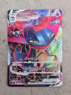 Pokemon TCG Dragapult Vmax Japanese Shiny Star V 089/190 RRR Rare Holo NM - Image 1