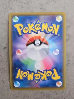 Pokemon TCG Dragapult Vmax Japanese Shiny Star V 089/190 RRR Rare Holo NM - Image 2