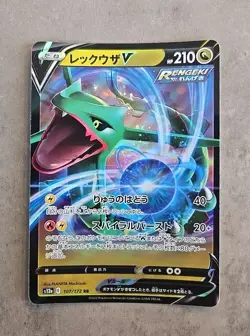 Pokemon TCG Rayquaza V 107/172 S12a VSTAR Universe Sword Shield Japanese NM - Image 1