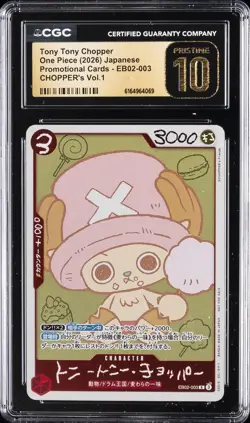 2026 ONE PIECE JPN CHOPPER'S VOL.1 PROMO #003 TONY TONY CHOPPER CGC 10 PRISTINE - Image 1