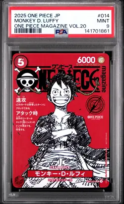 2025 ONE PIECE JAPANESE PROMOS MAGAZINE VOL.20 #014 MONKEY D. LUFFY PSA 9 - Image 1