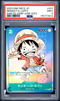 2023 ONE PIECE JAPANESE PROMOS SAIKYO JUMP-JUNE 2023 #037 MONKEY D. LUFFY PSA 9 - Image 1