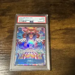 Namco 2024 One Piece CCG OP09 Buggy Alt Art Foil JPN #051 PSA 10 - Image 1