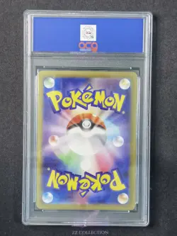Decidueye ex SR 093/080 Nihil Zero M3 2026 Pokemon Card Japanese #5334 ACG 10 - Image 2