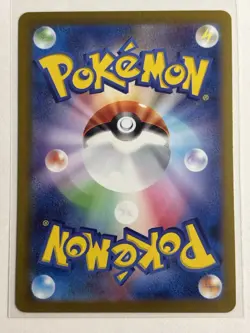 Terapagos Ex 136/187 - RR Terastal Festival Sv8a Japanese Pokemon Card NM - Image 2
