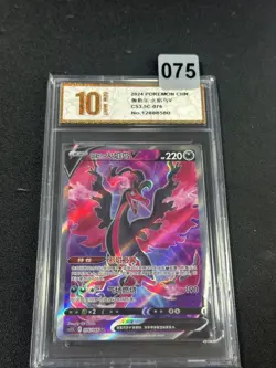 Pokemon TCG S-Chinese Galarian Moltres V CS3.5C 076/066 SR NM Holo Card Grade 10 - Image 1