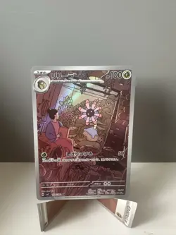 Pokemon Card Lileep AR 104/102 Stellar Miracle SV7 Japanese Art Rare - Image 1