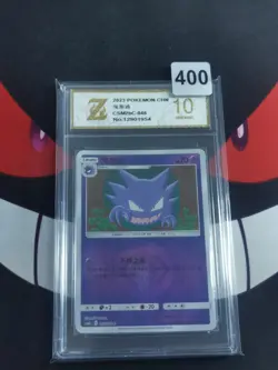 Pokemon Card 2023 S-Chinese csm2bC Haunter 046/150 Holo PTCG-Z gold 10 - Image 1