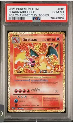 2021 Pokemon Thai Charizard Holo PCP 25th Anniversary #001 PSA 10 Gem Mint - Image 1