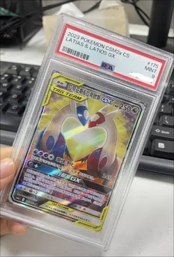 Pokemon S-Chinese Card S&M CSM2aC-175 SR Latias & Latios-GX Alternate SR PSA 9 - Image 1