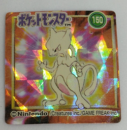 Mewtwo Pokemon Mini Card No.150 Holo Nintendo Japanese 1 inch Very Rare - Image 1