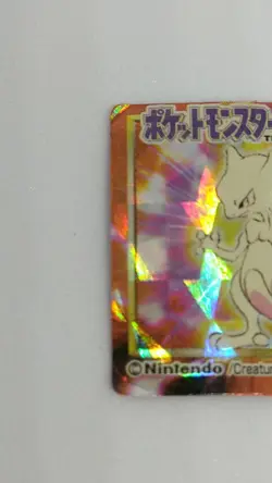 Mewtwo Pokemon Mini Card No.150 Holo Nintendo Japanese 1 inch Very Rare - Image 2