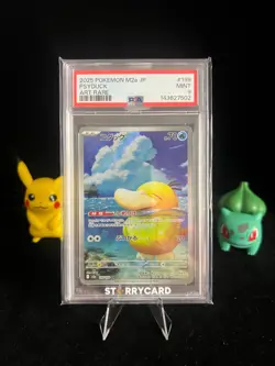 PSA 9 Pokemon Card Psyduck 199/193 AR M2a Japanese Karte A42 - Image 1