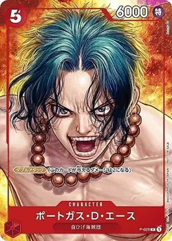 ONE PIECE Card Game Portgas D. Ace P-028 One Piece Magazine Vol. 16 Promo - Image 1