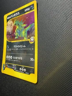 Rocket's Tyranitar VS series 142/141 Holo 1st Edition Japanese Pokemon Card NM - Image 3