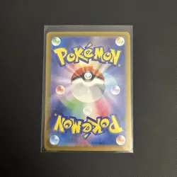 Charizard ex 185/165 Sv2a: Pokemon Card 151 Holo (Japanese) - Image 2