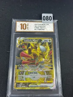 Grade10 Giratina VSTAR UR CS6bC-169/131 Pokemon Card Chinese - Image 1