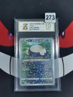 Snorlax 018/066 CSZC Holo F Chinese Pokemon Card-Z gold 10 - Image 1