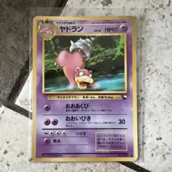 Slowbro 080 Vending Series 3 Japanese Pokemon Card - Image 2