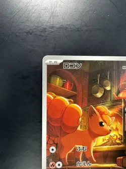 [NM] Vulpix AR 067/063 M1L Mega Brave - Pokemon Card Japanese MEGA U840 - Image 2