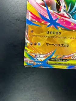 [NM] 068-M-P - Pokemon Card - Japanese - Mega Gallade ex V203 - Image 4