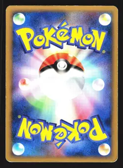Jolteon 106/PCG-P Promo Meiji 2005 Pokemon Japanese Lightly Played - Image 2