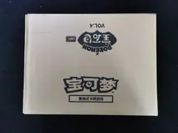2026 Pokemon TCG S.Chinese Gem Pack Vol.4 CBB4C Sealed Case 20 Boxes #12 EB72 - Image 1