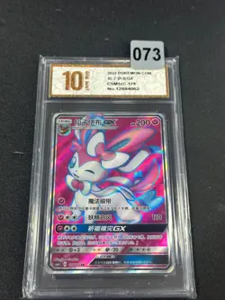 Pokemon TCG S-Chinese Sun & Moon Sylveon GX CSM1cC 179 SR Grade 10 - Image 1