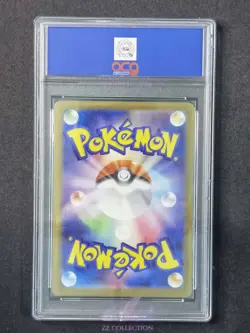 2025 Pokemon TCG Japanese Spiritomb M1L 071/063 AR Mega Brave Holo #5052 ACG 10 - Image 2