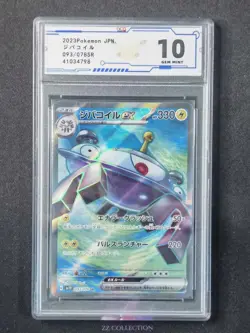 23 Pokemon TCG Japanese Magnezone ex sv1V 093/078 SR Violet Ex Holo #4798 ACG 10 - Image 1