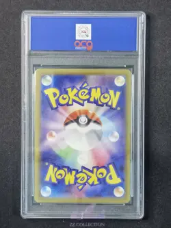 23 Pokemon TCG Japanese Magnezone ex sv1V 093/078 SR Violet Ex Holo #4798 ACG 10 - Image 2