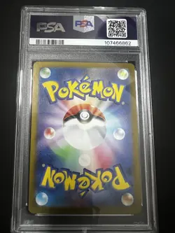 2023 Pokemon SV 151 JP Charmeleon Art Rare #169/165 PSA 9 - Image 2