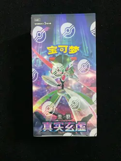 2025 Pokemon TCG S-CHN Scarlet & Violet CSV6C Slim Sealed Box 15 Packs #10 YV34 - Image 1