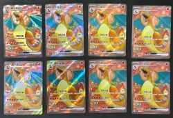 Lot 8 Charizard SR ex Pokemon Chinese TCG 151C Full Art Holo 175/151 NE40 - Image 1