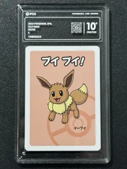 Pokemon PCG10+ EEVEE MAID. 2019 JAPANESE - Image 1