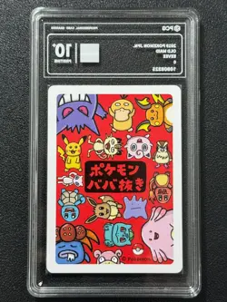 Pokemon PCG10+ EEVEE MAID. 2019 JAPANESE - Image 2