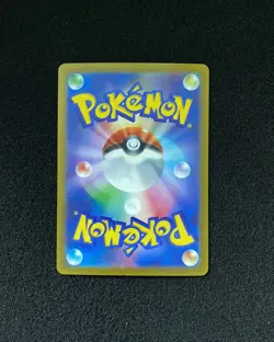 2022 Pokemon TCG Japanese Vstar Universe S12a Kricketune 174/172 AR UG21 - Image 2