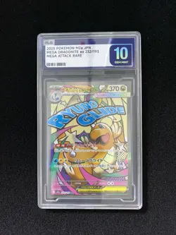 2025 Pokemon TCG Japanese M2a Mega Dragonite ex 232/193 MA Gem Mint PLG 10 SV42 - Image 1