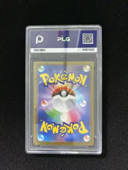 2025 Pokemon TCG Japanese M2a Mega Dragonite ex 232/193 MA Gem Mint PLG 10 SV42 - Image 2